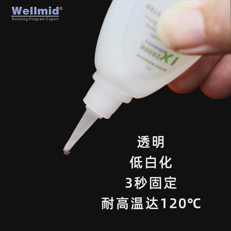 瞬间胶3秒快干透明低白化粘接珍珠宝石金属塑料胶水耐高温防水胶