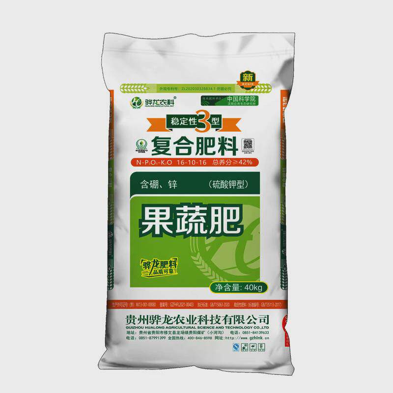 【厂家直销】茉莉花果树底肥缓释果蔬适用功能型复合肥