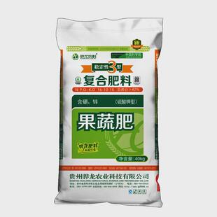【厂家直销】茉莉花果树底肥缓释果蔬适用功能型复合肥