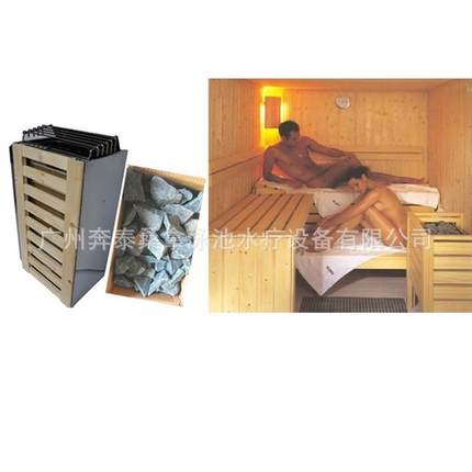迷你型桑拿炉家用桑拿炉桑拿刚不锈炉干蒸炉小型桑拿炉3.6kw