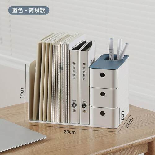 办公室桌面收纳盒书桌整理文具文件用品收纳架抽屉式办公桌置物架