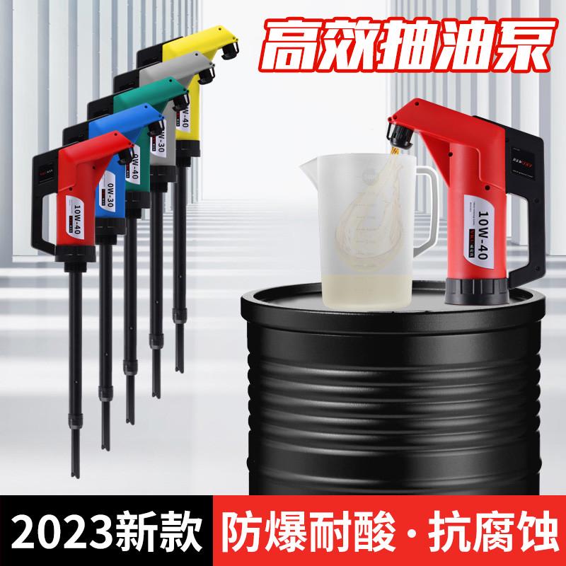 手动抽油泵大桶机油液体抽油器手压式泵油工具吸油抽油工具注油器