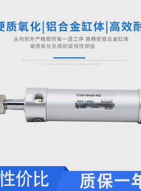 cg1bn20/smc气缸迷你cdg1bn25/32/40/50/63-25-50-75-80-100-125z