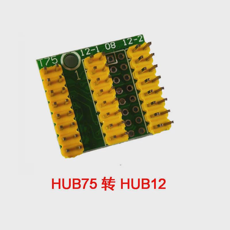 HUB75转HUB12转接板全彩卡转单双色屏T75转T12HUB板LED显示屏通用
