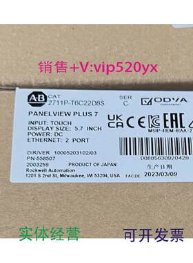 现货供应议价AB触摸屏2711P--T6C22D8S-B2711PT7C22D8S-B27-11P-2