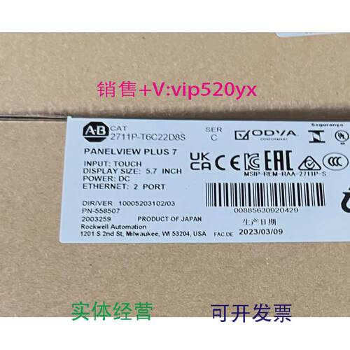 现货供应议价AB触摸屏2711P--T6C22D8S-B2711PT7C22D8S-B27-11P-2