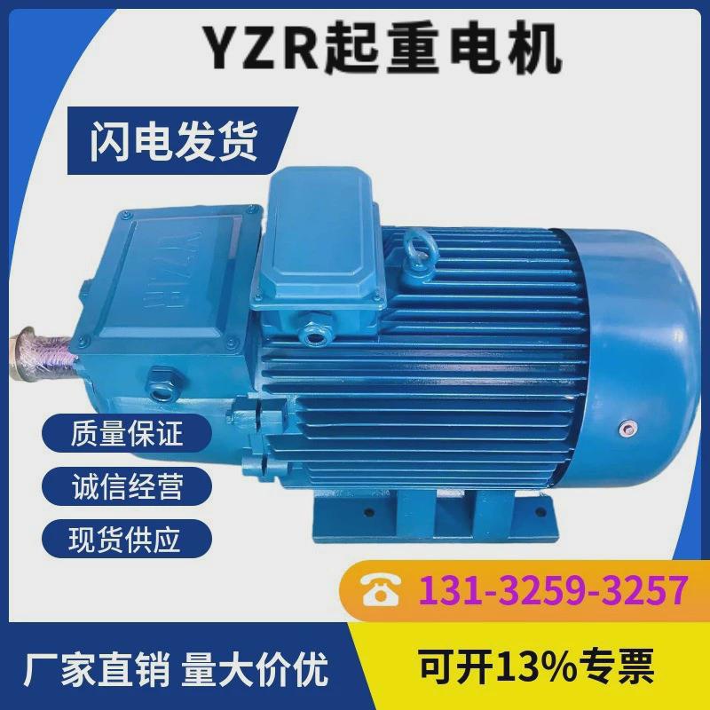 起重绕线转子电机yzr315m-8/90kw