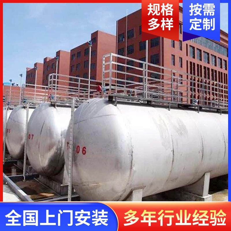 NMP新液储罐/NMP废液储罐/电解液储罐电解液搅拌罐NMP搅拌罐图片