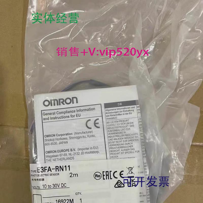 供应E3FA-RN112M欧姆龙光电传感器10-30VDC全新