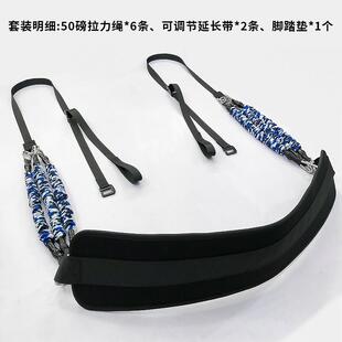 双脚拉力器上拉训练引体向上辅助带单杠辅助带拉力绳乳胶弹力带