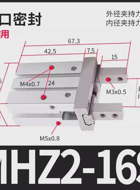 气缸型气动手指smcmhz2-16d小型平行机械夹爪10d/20d/25d/32d/40d