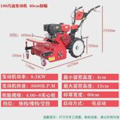 草坪机还田机除草机小型家用园林自走果园秸秆粉碎机碎草机割草机