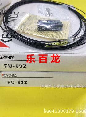 现货低价供应基恩士fu-63z单元光纤全新【质保一年】