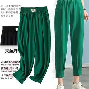 2022夏季薄款冰丝裤女九分裤宽松萝卜裤束脚潮流