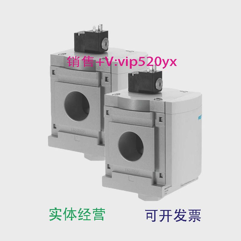 现货供应FESTO费斯托开关阀541496MS12-EE-G-V24578885MS12-EE-G-