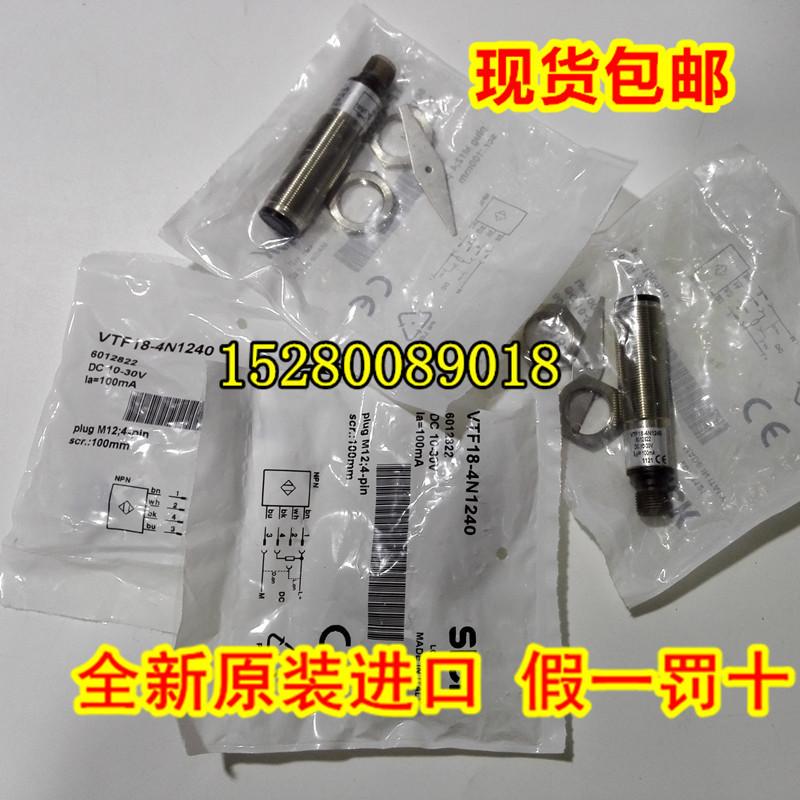 lms400-10001027897扫描仪现货lms400-20001041725全新