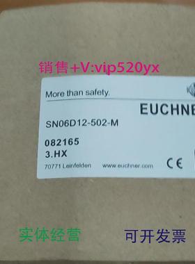 现货供应安士能行程开关SN06D12-502议价
