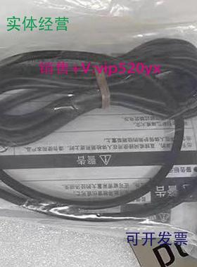 供应全新E3X-ZV412MOmron/欧姆龙光纤放大器PNP输出 