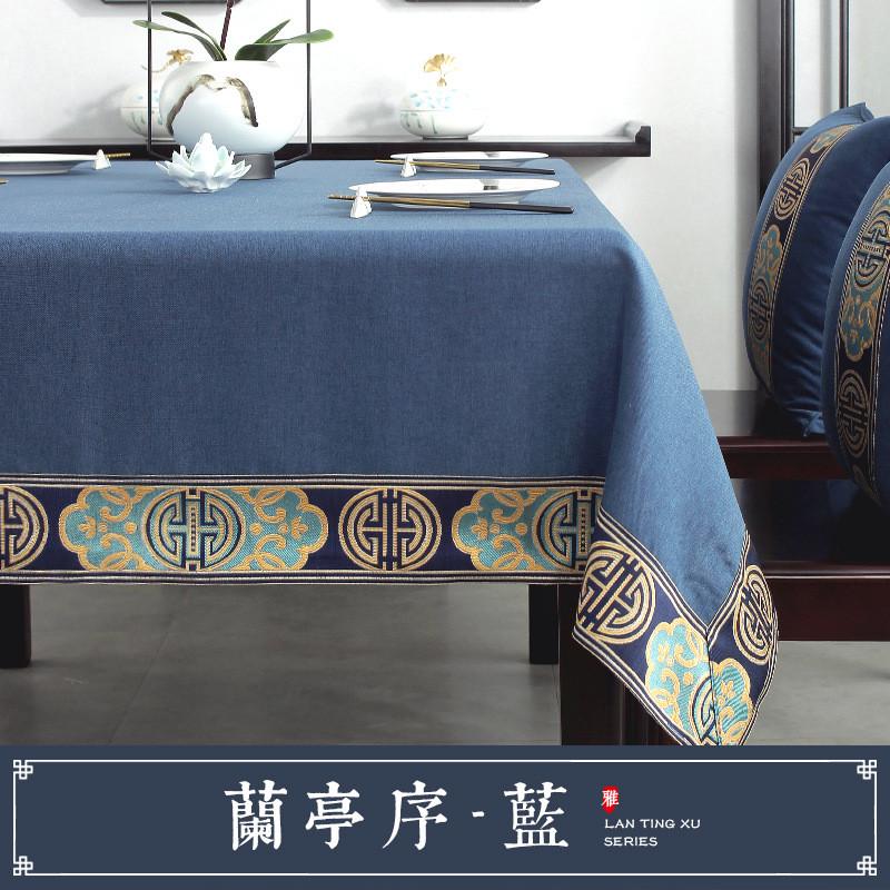 新中式棉麻桌布轻奢高级餐桌防水防油免洗茶桌台布长方形垫布布艺