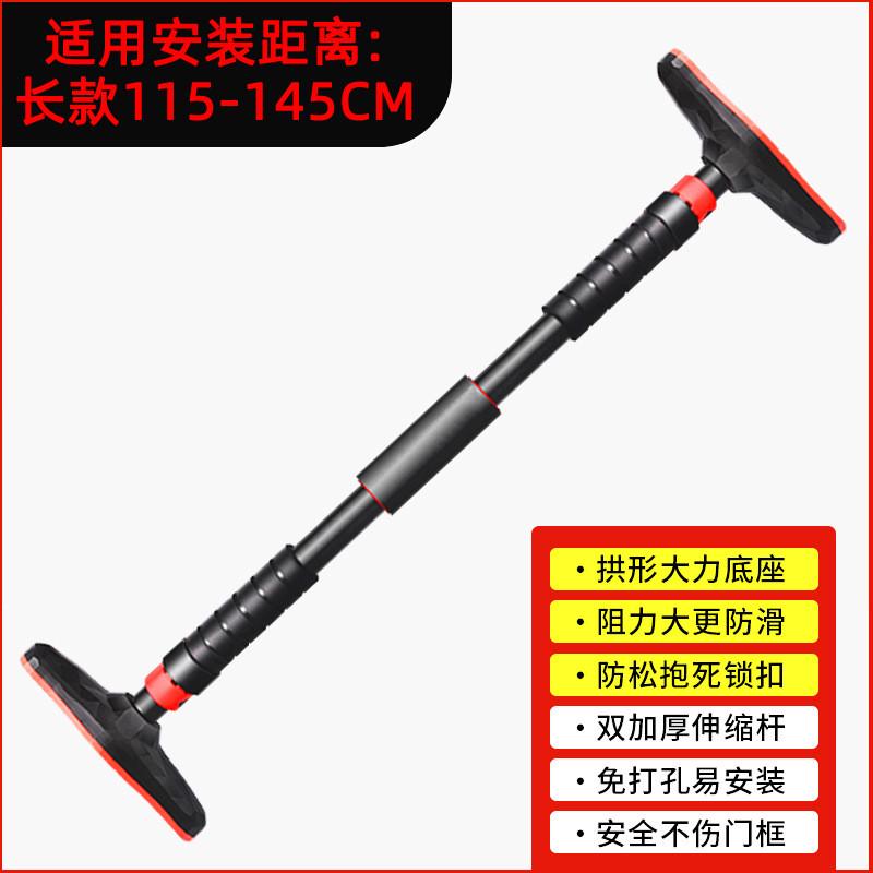 懒人门上单杠室内健身器材家用锻炼引体向上训练器墙上免打孔单杠