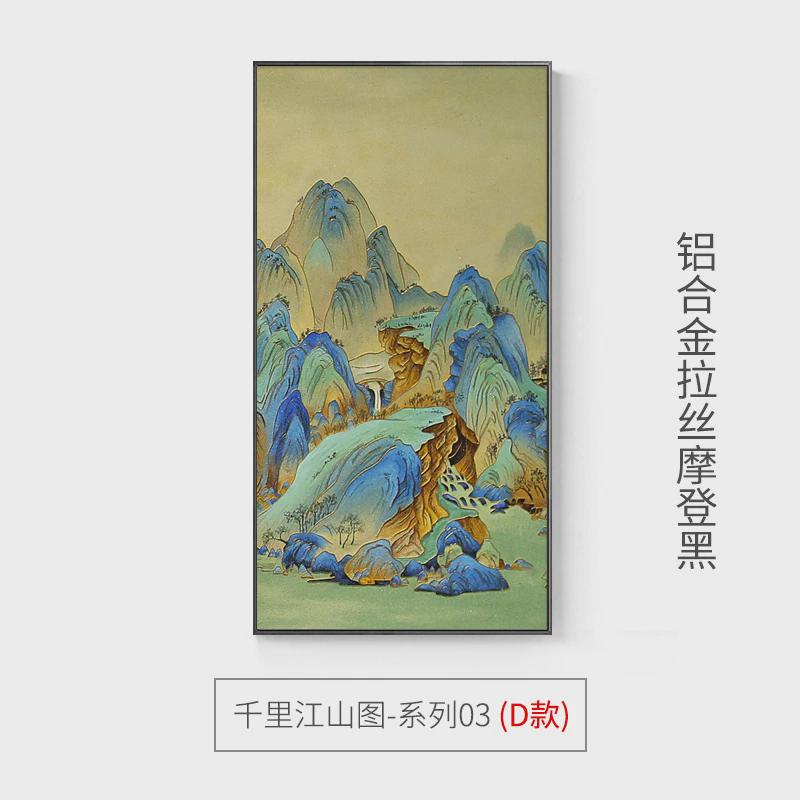 山水画玄关掐丝珐琅竖版高档中式进门沙画过道会所背景墙挂画