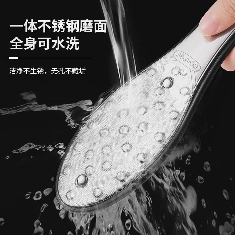 不锈钢手柄搓脚板磨脚石神器脚后跟去死皮老茧用刮厚脚丫挫部修