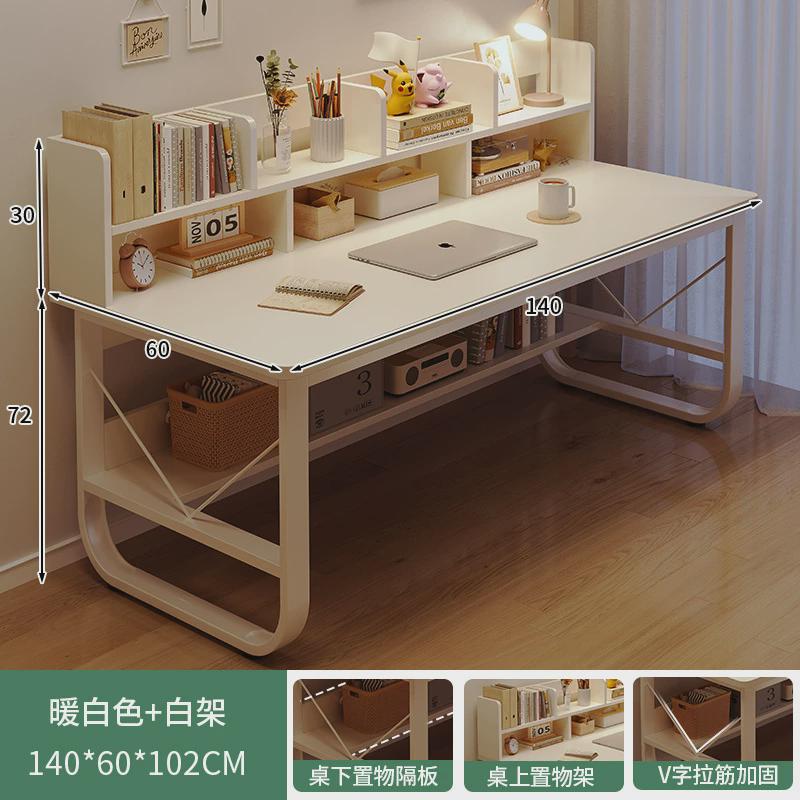 电脑桌现代简约家用台式学生学习书桌带书架卧室简易办公桌写字桌