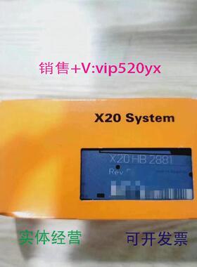现货供应贝加莱模块X20MM2436X20CP0482X20HB2881全新实拍图