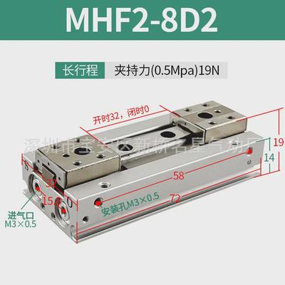 smc加紧气缸mhf2-8d12d16d20d滑台手指气动导轨气爪型气动元件