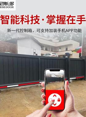 热销电动伸缩门大门铝合金无轨封直线板门政企学校小区大门口厂家