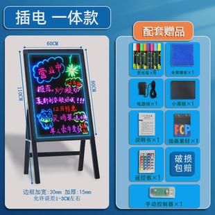 荧黑板手写发光字店铺门口荧光小led电子发光光板 广告板充电立式