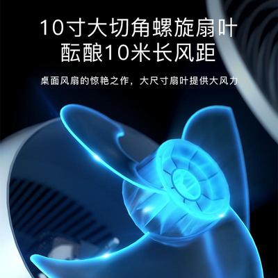SEEDEN西点空气循环扇家用台式电风扇大风摇头涡流对流扇直流变频