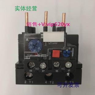现货供应LRD3355C30 40A施耐德过流保护热过载继电器