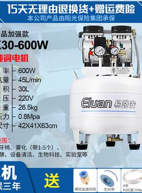 易路安jyk65静音气一拖四小型高压无油空压机220v气泵磅现货批发