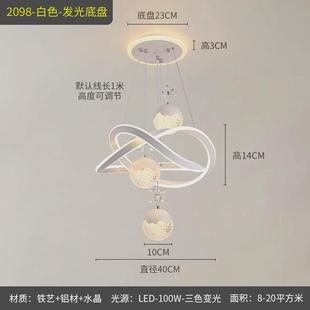 led台网简约现代饭厅餐桌卧室吊灯吧红商用店铺 跨境餐厅吊灯新款