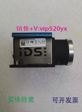 现货供应德国进口安邦IDSUI-5220CP-M-GL工业相机网络摄像机议价