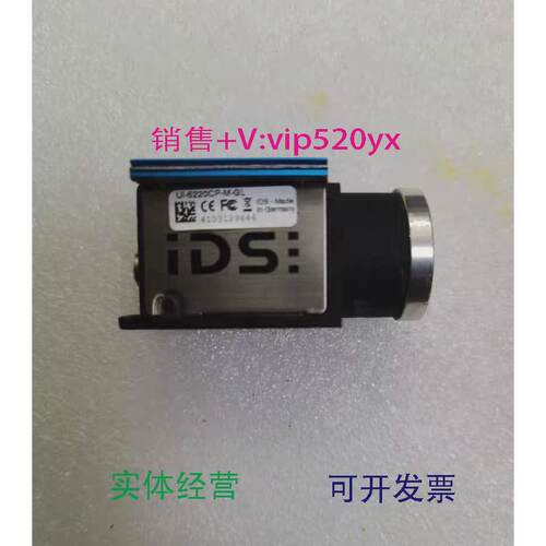 现货供应德国进口安邦IDSUI-5220CP-M-GL工业相机网络摄像机议价