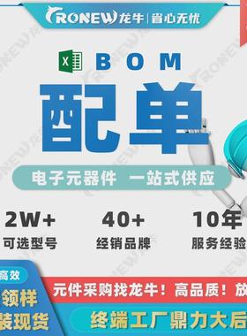 稳压二极管zm4731a4.3v1wll41圆柱玻璃封装现货供应