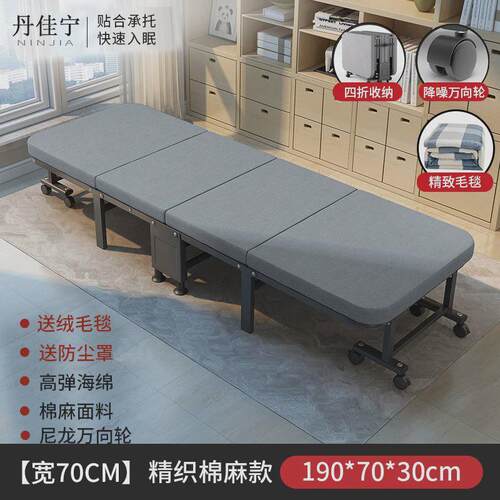 khn单人折叠床午休床办公室午睡折叠床折叠床成人单人便携式
