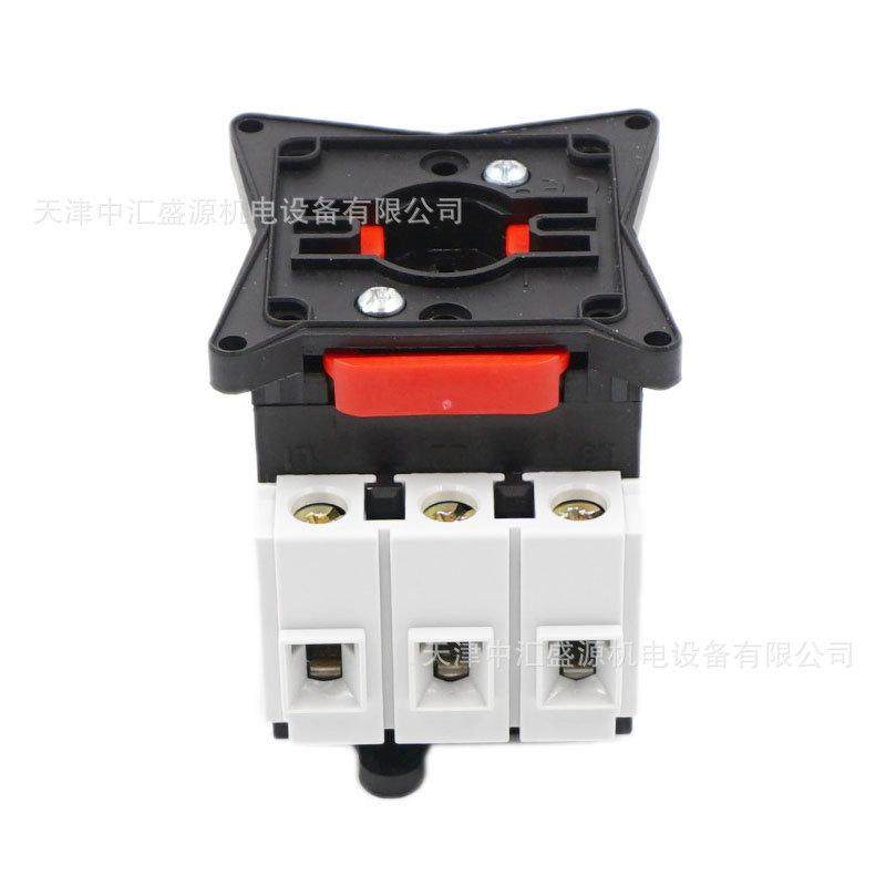 vario负荷开关v1开关隔离3极32a隔离开关v1开关本体