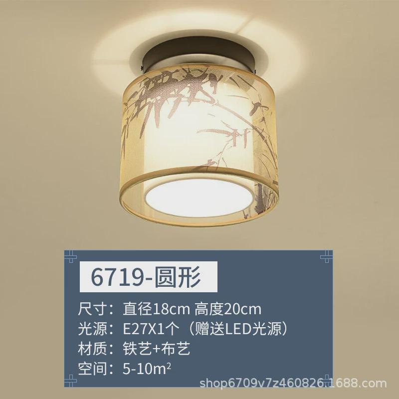 新中式吸顶灯LED过道灯走廊灯玄关灯圆形卧室灯门厅灯阳台吸顶灯