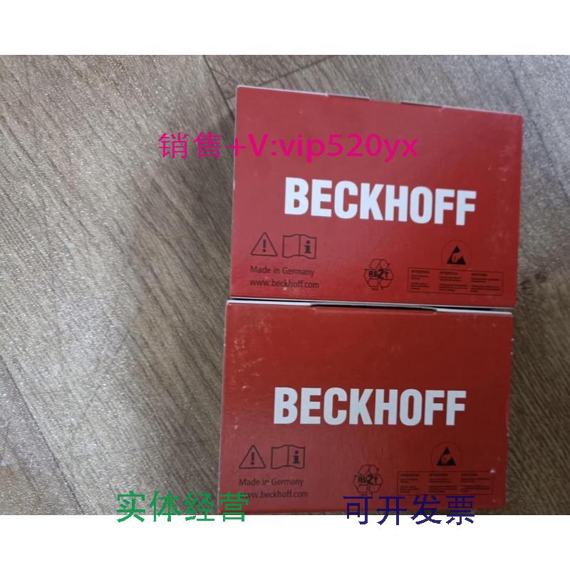 现货供应倍福EL7037全新