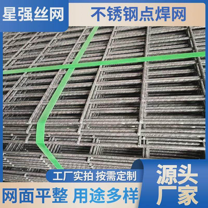【不锈钢点焊网】工业建筑平纹编织不锈钢点焊网网片养殖钢丝网,五金/工具,其他机械五金,淘宝优惠券,粉丝福利购,淘宝优惠卷