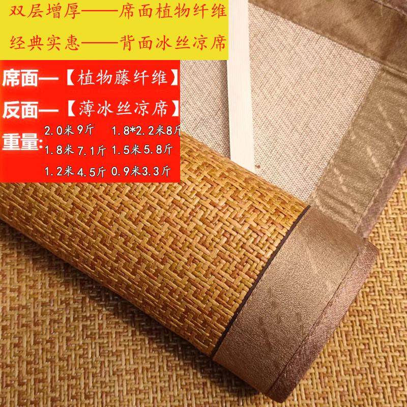 q683天然印尼藤席1.8米三件套双面凉席1.5m1.2单人加厚,床上用品,凉席/草席/麻席,淘宝优惠券,粉丝福利购,淘宝优惠卷