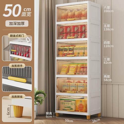 25-55cm夹缝收纳柜子抽屉式厨房缝隙多层卫生间窄储物柜置物架子