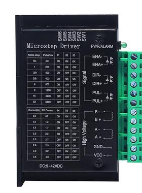 57步进电机套装57byg250c长1.8n.m扭矩76mm+驱动器4a32细分