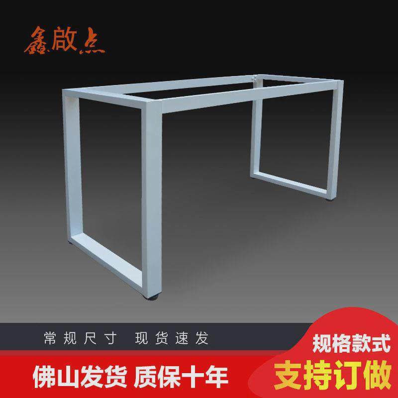 餐桌食堂台架办公桌腿会议室桌脚职员台桌架加厚家具五金配件,农机/农具/农膜,播种栽苗器/地膜机,淘宝优惠券,粉丝福利购,淘宝优惠卷