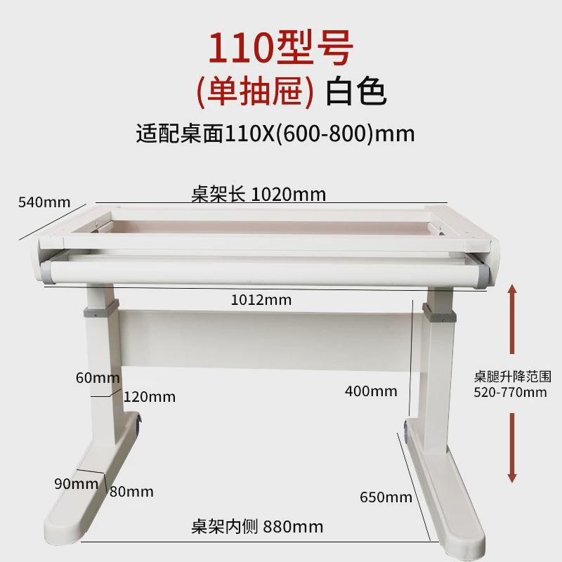 手摇升降钢架中小学生书桌电脑办公桌稳固支架桌脚儿童学习桌桌腿