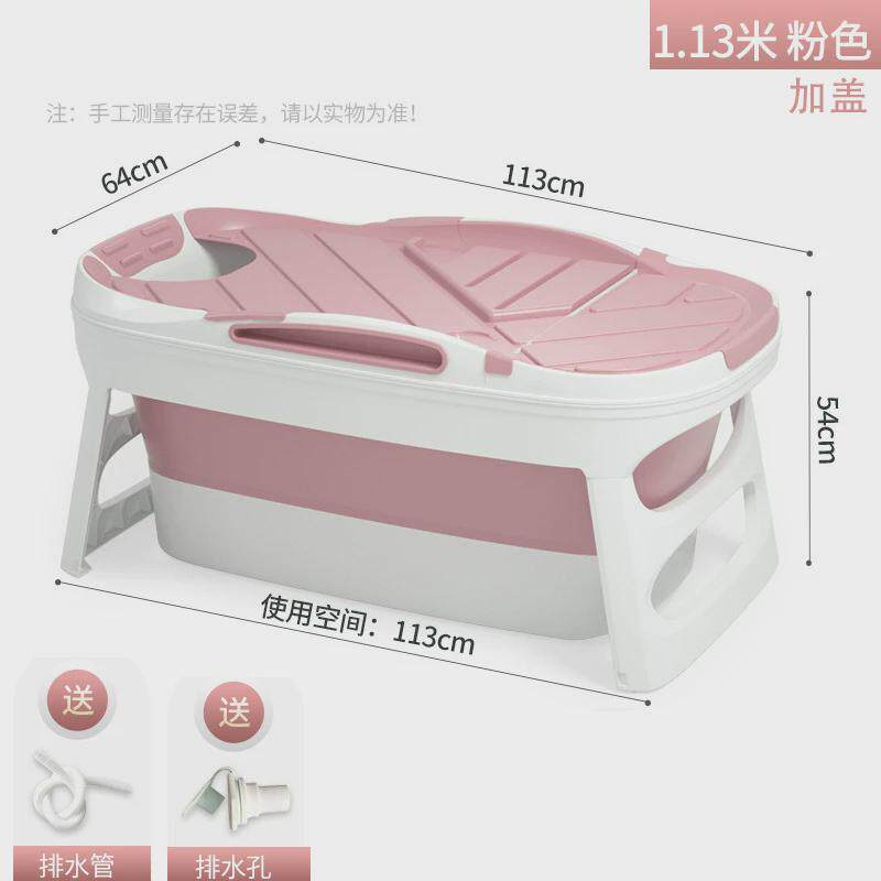折叠泡澡桶成人浴桶便携式洗澡桶家用浴盆加厚沐浴桶源头工厂