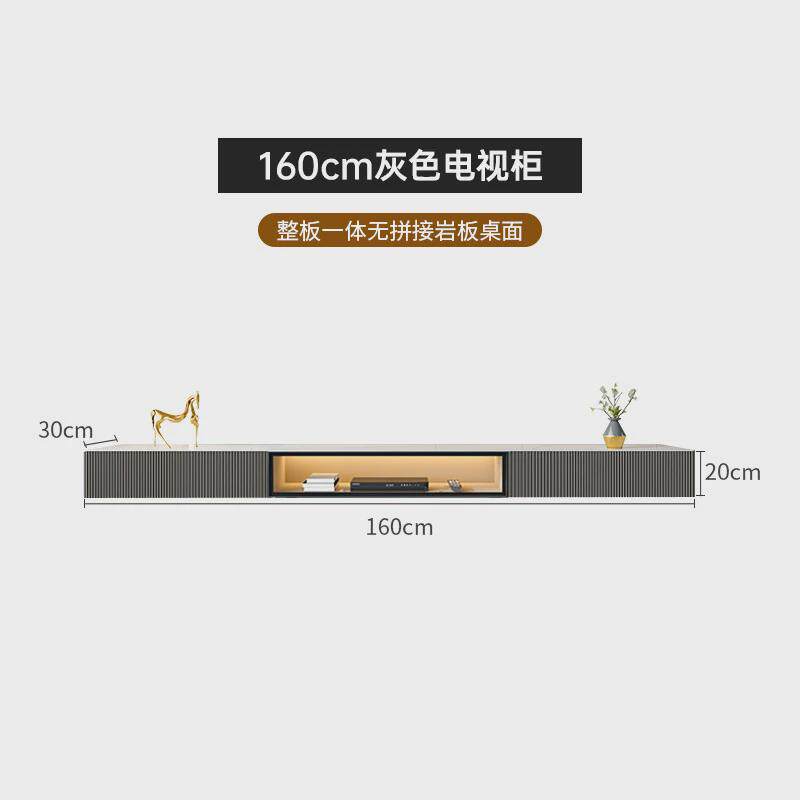 岩板悬空电视柜茶几组合客厅壁挂式简约现代小户型轻奢风电视新品